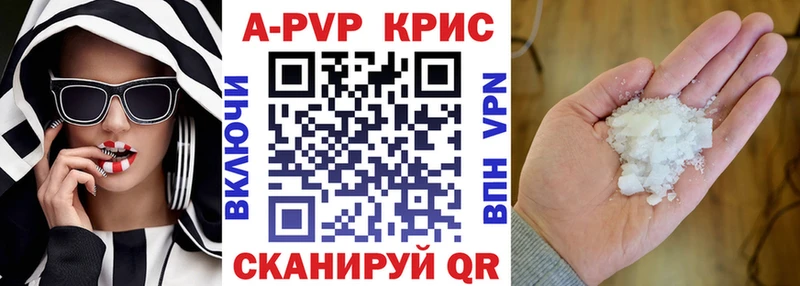 Как найти наркотики Шелехов СК  ГЕРОИН  ГАШИШ  Бошки Шишки  КОКАИН  Мефедрон 