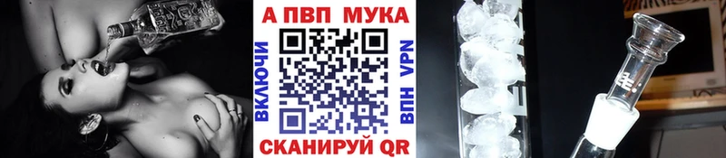 наркота  kraken онион  Alfa_PVP СК  Шелехов 