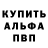MDMA молли David Blessed