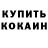 APVP кристаллы Aaron Laplace