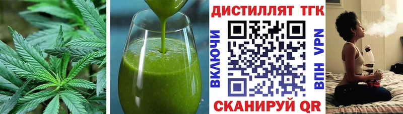 Еда ТГК марихуана  цена наркотик  Шелехов 