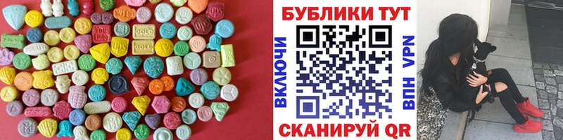 закладка  Шелехов  Ecstasy Philipp Plein 