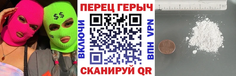 закладка Шелехов omg онион ГЕРОИН Heroin