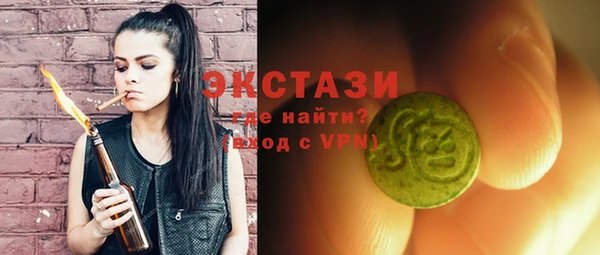 ГАЛЛЮЦИНОГЕННЫЕ ГРИБЫ Алексин