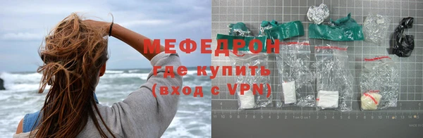 меф Алзамай