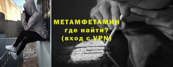 ALPHA-PVP Алексеевка
