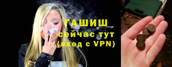 ГАЛЛЮЦИНОГЕННЫЕ ГРИБЫ Алексин