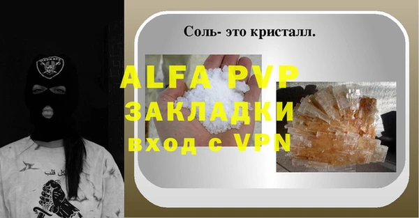 меф Алзамай