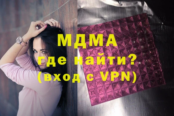 ГАЛЛЮЦИНОГЕННЫЕ ГРИБЫ Алексин