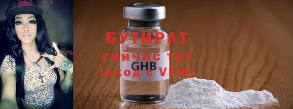 ALPHA-PVP Алексеевка