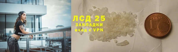 ALPHA-PVP Алексеевка