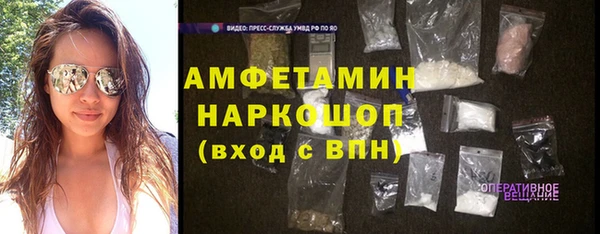 ГАЛЛЮЦИНОГЕННЫЕ ГРИБЫ Алексин
