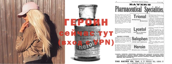 ALPHA-PVP Алексеевка