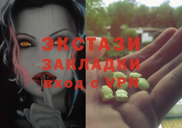 ALPHA-PVP Алексеевка