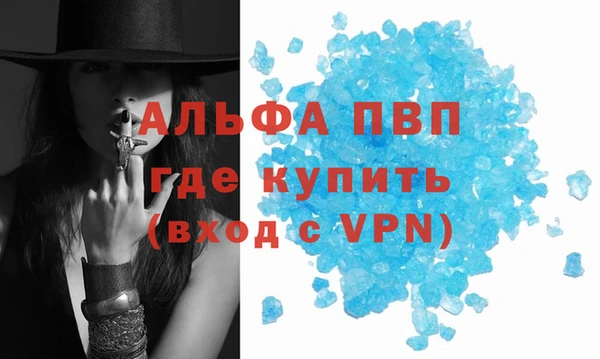 ALPHA-PVP Алексеевка