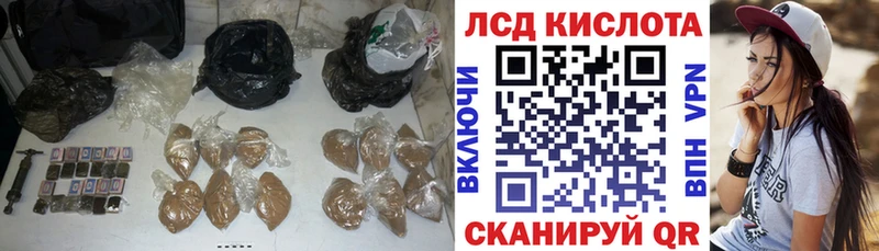 Лсд 25 экстази кислота  Шелехов 