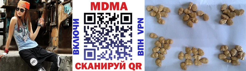 купить   Шелехов  MDMA кристаллы 