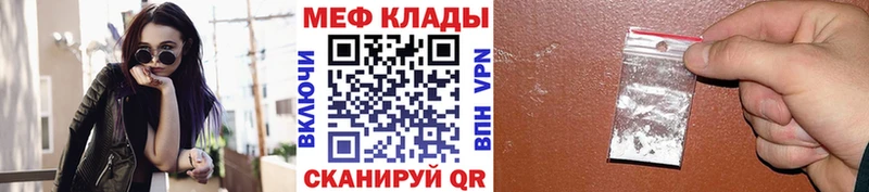 МЯУ-МЯУ мука  Шелехов 
