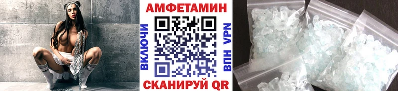Метамфетамин Methamphetamine  KRAKEN сайт  Шелехов 
