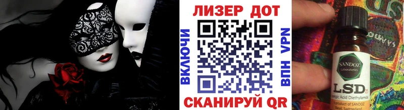 даркнет сайт  Шелехов  Марки 25I-NBOMe 1500мкг 