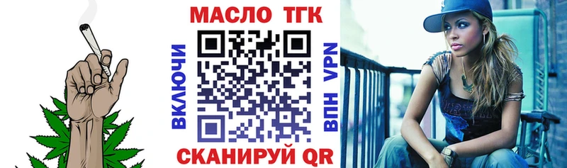 Дистиллят ТГК концентрат  Шелехов 