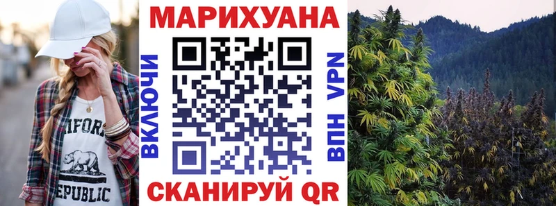Бошки марихуана White Widow купить Шелехов
